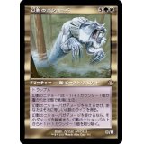 (旧枠仕様)幻影のニショーバ/Phantom Nishoba《日本語》【DMR】