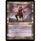 (FOIL)(旧枠仕様)ケルドの後継者、ラーダ/Radha, Heir to Keld《日本語》【DMR】