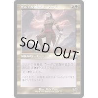 [EX+](FOIL)(旧枠仕様)ケルドの後継者、ラーダ/Radha, Heir to Keld《日本語》【DMR】