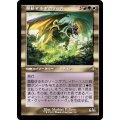 (FOIL)(旧枠仕様)煽動するものリース/Rith, the Awakener《日本語》【DMR】