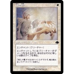 画像1: (FOIL)(旧枠仕様)魂の絆/Spirit Link《日本語》【DMR】