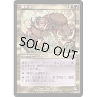 (旧枠仕様)魂売り/Spiritmonger《日本語》【DMR】