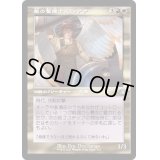 (旧枠仕様)艦の整備士、ティアナ/Tiana, Ship's Caretaker《日本語》【DMR】