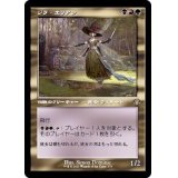 (旧枠仕様)ジラ・エリアン/Xira Arien《日本語》【DMR】
