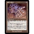 (FOIL)(旧枠仕様)魔力の篭手/Gauntlet of Power《日本語》【DMR】