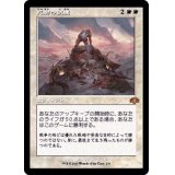 (FOIL)(旧枠仕様)忍耐の試練/Test of Endurance《日本語》【DMR】