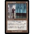 [EX+](旧枠仕様)ウルザの保育器/Urza's Incubator《日本語》【DMR】