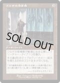 [EX+](FOIL)(旧枠仕様)ウルザの保育器/Urza's Incubator《日本語》【DMR】