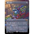 (FOIL)(フルアート)魔力の篭手/Gauntlet of Power《日本語》【DMR】