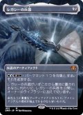 (フルアート)レガシーの兵器/Legacy Weapon《日本語》【DMR】