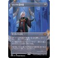 (フルアート)ウルザの保育器/Urza's Incubator《日本語》【DMR】