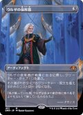 (フルアート)ウルザの保育器/Urza's Incubator《日本語》【DMR】