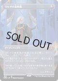 [EX+](FOIL)(フルアート)ウルザの保育器/Urza's Incubator《日本語》【DMR】