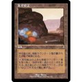 [EX+](FOIL)(旧枠仕様)宝石鉱山/Gemstone Mine《日本語》【DMR】