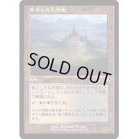 [EX+](FOIL)(旧枠仕様)孤立した礼拝堂/Isolated Chapel《日本語》【DMR】