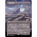 (フルアート)イス卿の迷路/Maze of Ith《日本語》【DMR】