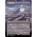 (FOIL)(フルアート)イス卿の迷路/Maze of Ith《日本語》【DMR】