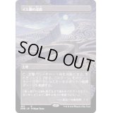 (FOIL)(フルアート)イス卿の迷路/Maze of Ith《日本語》【DMR】