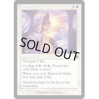 (旧枠仕様)新たな信仰/Renewed Faith《英語》【DMR】