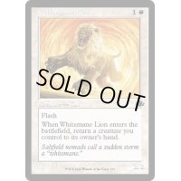 (旧枠仕様)白たてがみのライオン/Whitemane Lion《英語》【DMR】