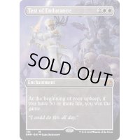 [EX+](FOIL)(フルアート)忍耐の試練/Test of Endurance《英語》【DMR】