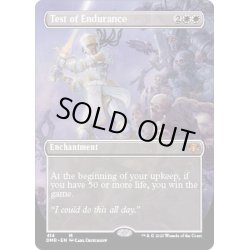 画像1: [EX+](FOIL)(フルアート)忍耐の試練/Test of Endurance《英語》【DMR】