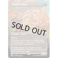 (FOIL)(フルアート)風生まれの詩神/Windborn Muse《英語》【DMR】