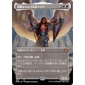 (FOIL)(フルアート)黎明をもたらす者ライラ/Lyra Dawnbringer《日本語》【DMR】