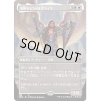 (FOIL)(フルアート)黎明をもたらす者ライラ/Lyra Dawnbringer《日本語》【DMR】