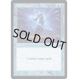 [EX+](FOIL)(旧枠仕様)対抗呪文/Counterspell《英語》【DMR】
