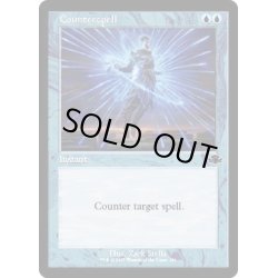 画像1: [EX+](FOIL)(旧枠仕様)対抗呪文/Counterspell《英語》【DMR】