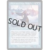 [EX+](FOIL)(旧枠仕様)最高工匠卿、ウルザ/Urza, Lord High Artificer《英語》【DMR】