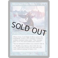 [EX+](FOIL)(旧枠仕様)最高工匠卿、ウルザ/Urza, Lord High Artificer《英語》【DMR】