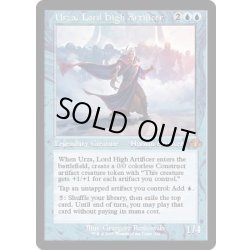 画像1: (旧枠仕様)最高工匠卿、ウルザ/Urza, Lord High Artificer《英語》【DMR】