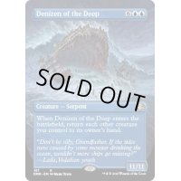 (FOIL)(フルアート)深海の生息者/Denizen of the Deep《英語》【DMR】