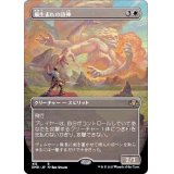 (FOIL)(フルアート)風生まれの詩神/Windborn Muse《日本語》【DMR】