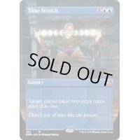 [EX+](FOIL)(フルアート)時間の伸長/Time Stretch《英語》【DMR】