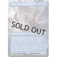 [EX+](FOIL)(フルアート)最高工匠卿、ウルザ/Urza, Lord High Artificer《英語》【DMR】