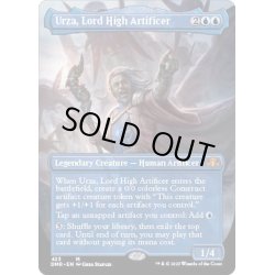 画像1: (フルアート)最高工匠卿、ウルザ/Urza, Lord High Artificer《英語》【DMR】