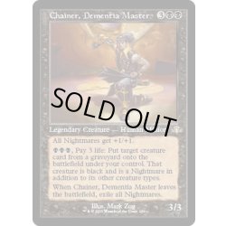 画像1: [EX+](FOIL)(旧枠仕様)狂気を操る者チェイナー/Chainer, Dementia Master《英語》【DMR】