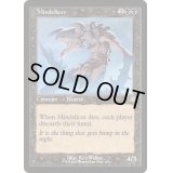[EX+](FOIL)(旧枠仕様)精神を刻むもの/Mindslicer《英語》【DMR】