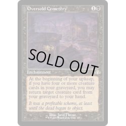 画像1: [EX+](FOIL)(旧枠仕様)定員過剰の墓地/Oversold Cemetery《英語》【DMR】