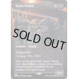[EX+](FOIL)(フルアート)通りの悪霊/Street Wraith《英語》【DMR】
