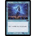 (旧枠仕様)対抗呪文/Counterspell《日本語》【DMR】