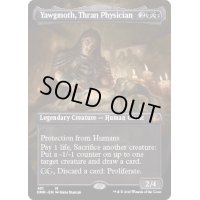 [EX+](FOIL)(フルアート)スランの医師、ヨーグモス/Yawgmoth, Thran Physician《英語》【DMR】