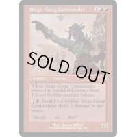 [EX+](FOIL)(旧枠仕様)包囲攻撃の司令官/Siege-Gang Commander《英語》【DMR】