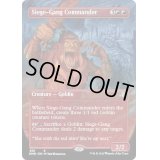 (FOIL)(フルアート)包囲攻撃の司令官/Siege-Gang Commander《英語》【DMR】