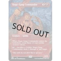 (FOIL)(フルアート)包囲攻撃の司令官/Siege-Gang Commander《英語》【DMR】
