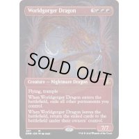 [EX+](FOIL)(フルアート)世界喰らいのドラゴン/Worldgorger Dragon《英語》【DMR】