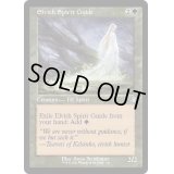 [EX+](FOIL)(旧枠仕様)エルフの指導霊/Elvish Spirit Guide《英語》【DMR】